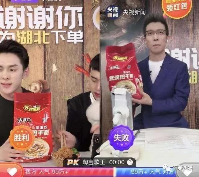 坐了八年冷板凳后逆袭成国宝级reader,第一次跪着看完直播!