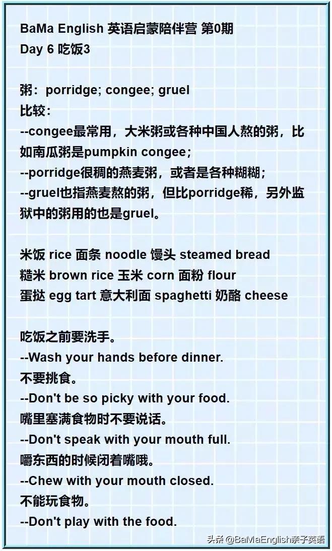 英语不报班在家怎么学,英语不上辅导班自己怎么学