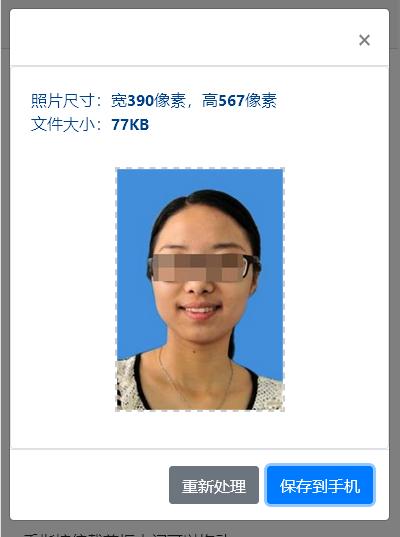 考普通话报名照片要求,网上普通话考试报名照片可以换吗