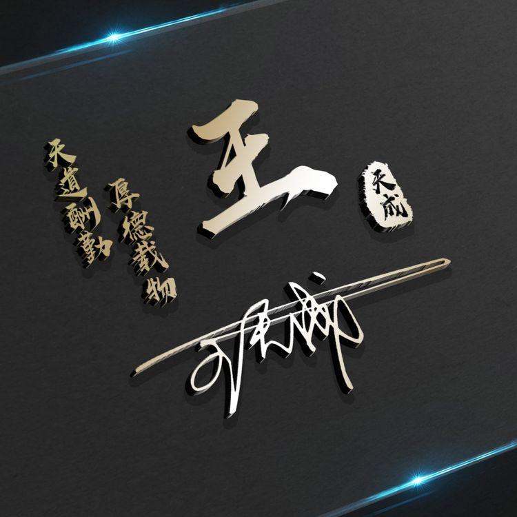 超好看的签名金姓氏微信头像,独一无二的微信个性姓氏头像卡通