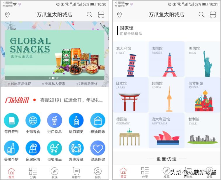 日流水3000的电商,日流水10000元利润