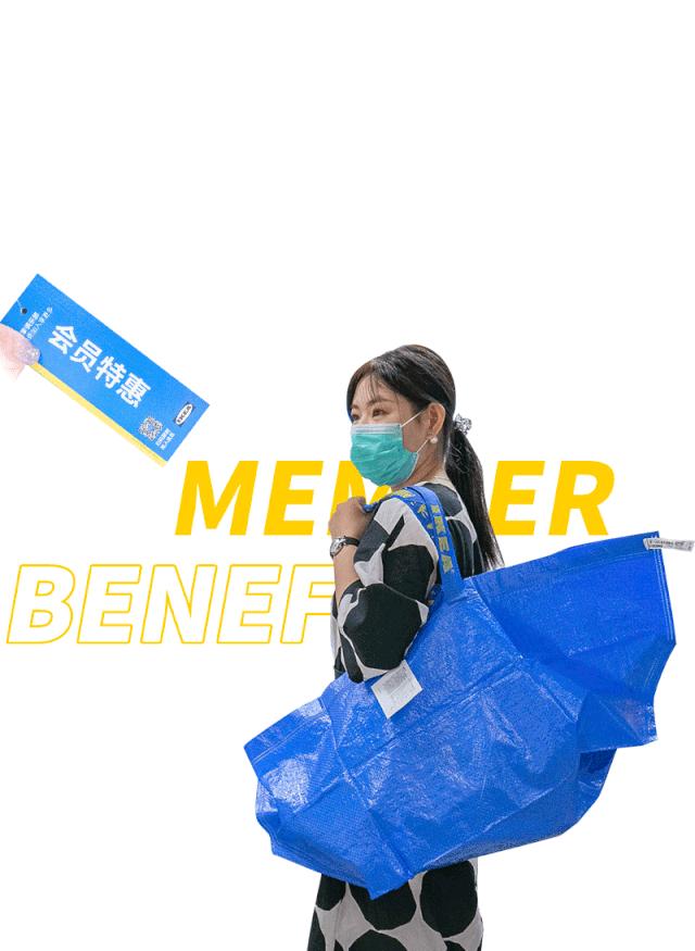 1000000只冰淇淋免费吃！逛吃宜家「新品美食」GET你的灵感好物