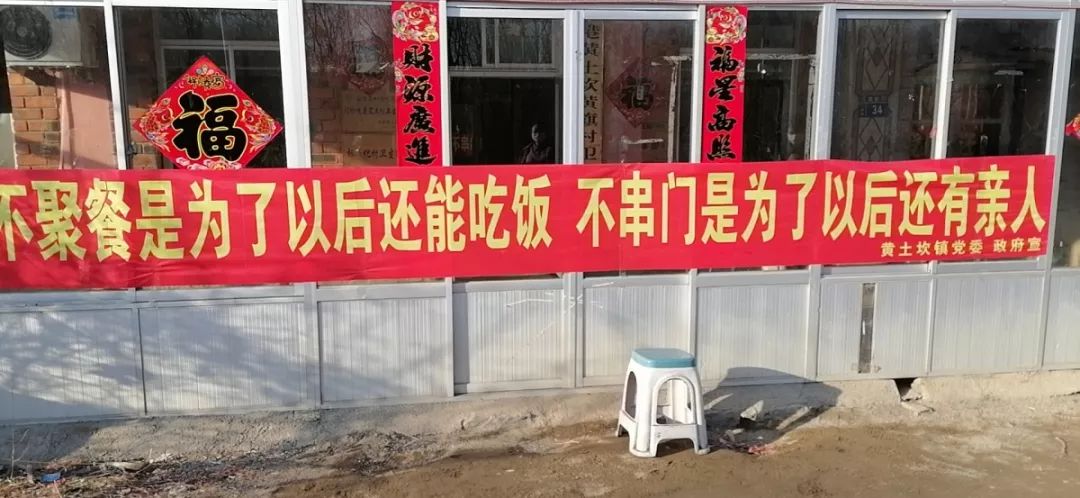 辽宁宣传部疫情防控标语,抗击疫情硬核标语