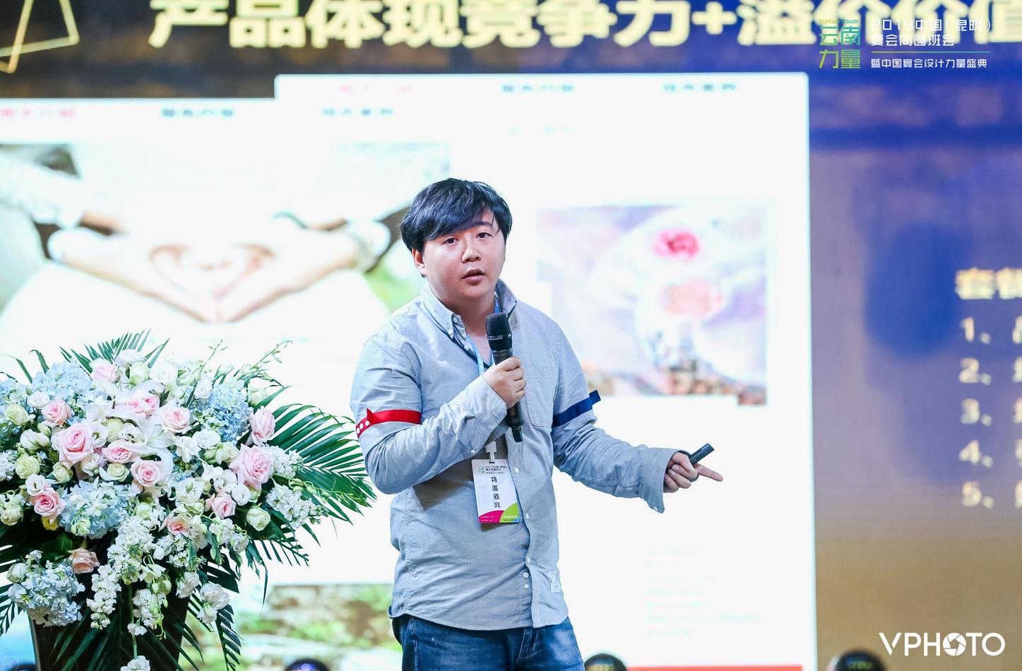 展现铿锵有力的“云南力量”|宴会同窗昆明班会