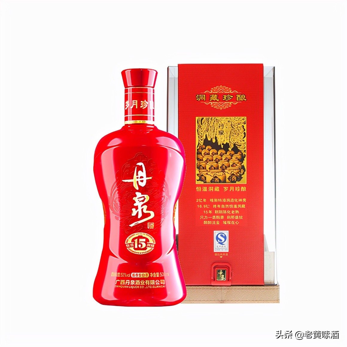 广西茅台丹泉十五年,广西丹泉经典酱香是15年的吗