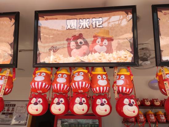 自贡方特和绵阳方特,绵阳方特跟自贡方特哪个大