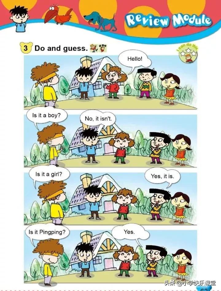 小学英语外研版一年级电子版,小学一年级英语电子书外研版