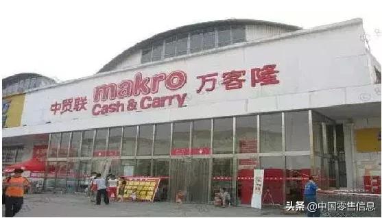 仓储超市盒马永辉家乐福,盒马永辉布局会员制