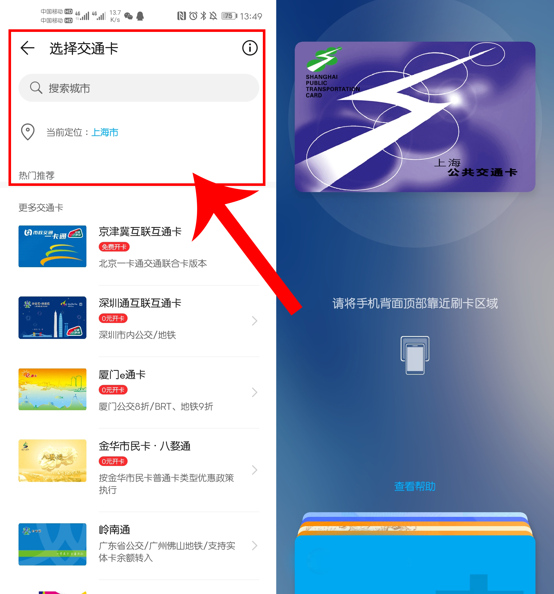 华为mate10pronfc复制门禁卡,华为watch3nfc怎么直接添加门禁卡