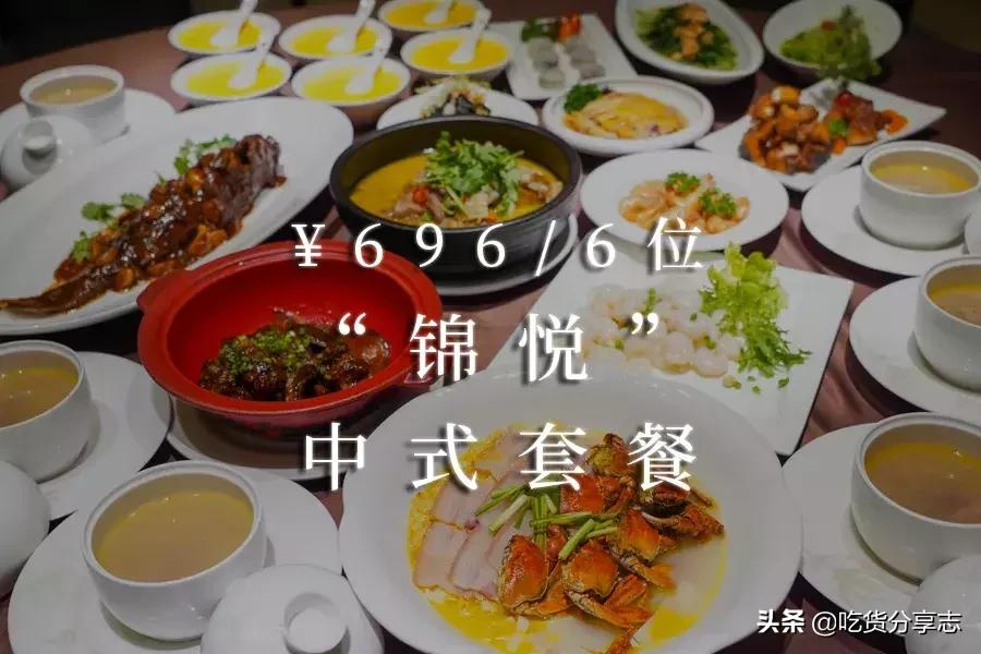 新锦江酒店有什么特价,新锦江大酒店下午茶团购