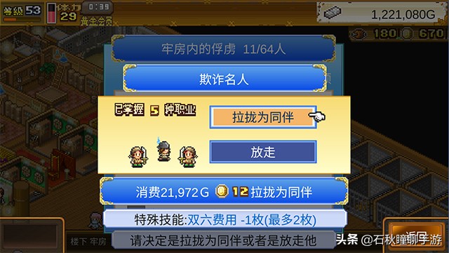 开罗大航海探险物语无限奖杯模式,开罗大航海探险物语下载