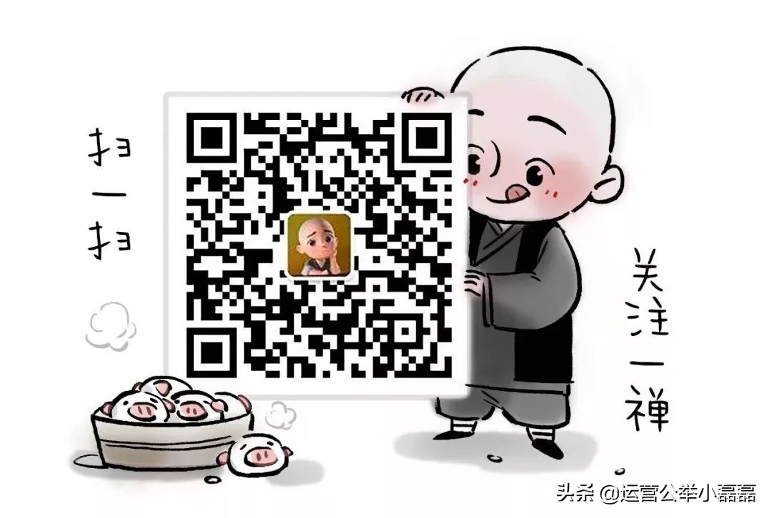 微信大号怎么引导粉丝关注？我研究了500个大号......