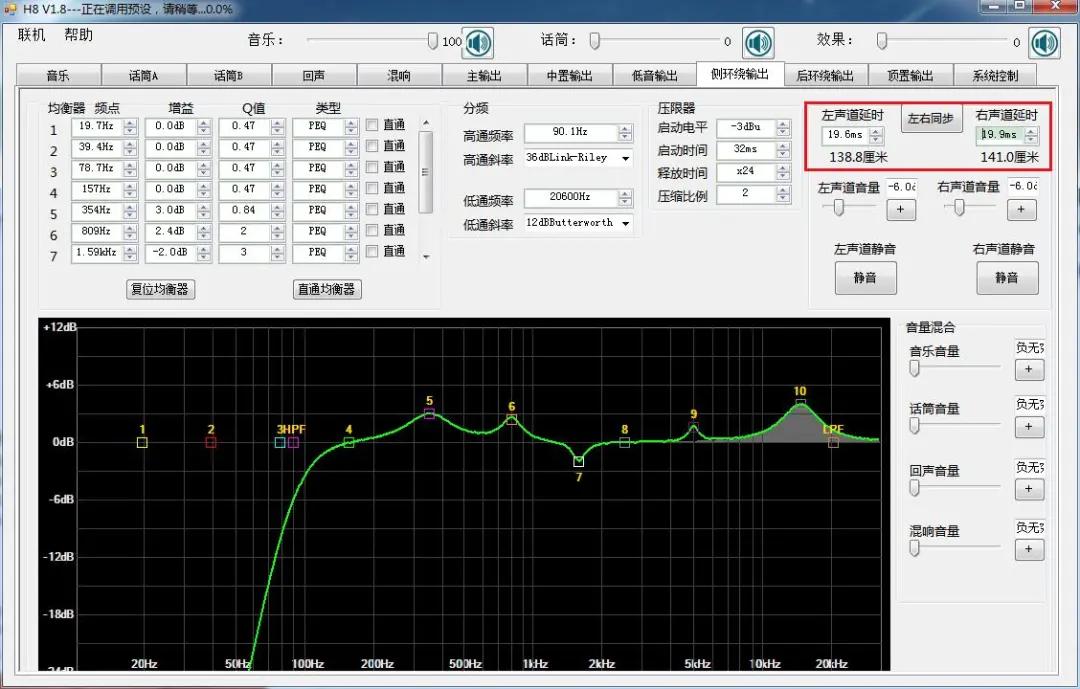 没布线怎么装射灯,没有布线投影怎么连音响