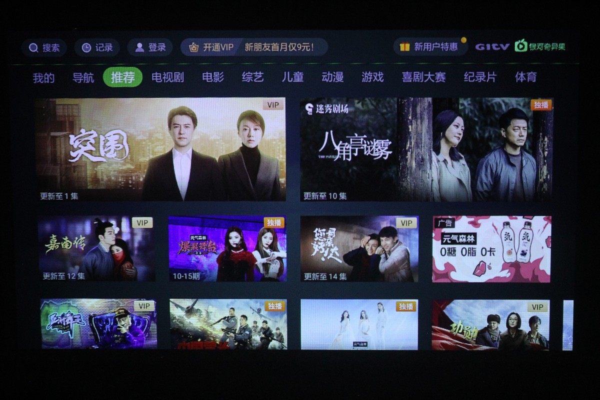 峰米4kmax激光投影电视,峰米x1激光投影仪优缺点