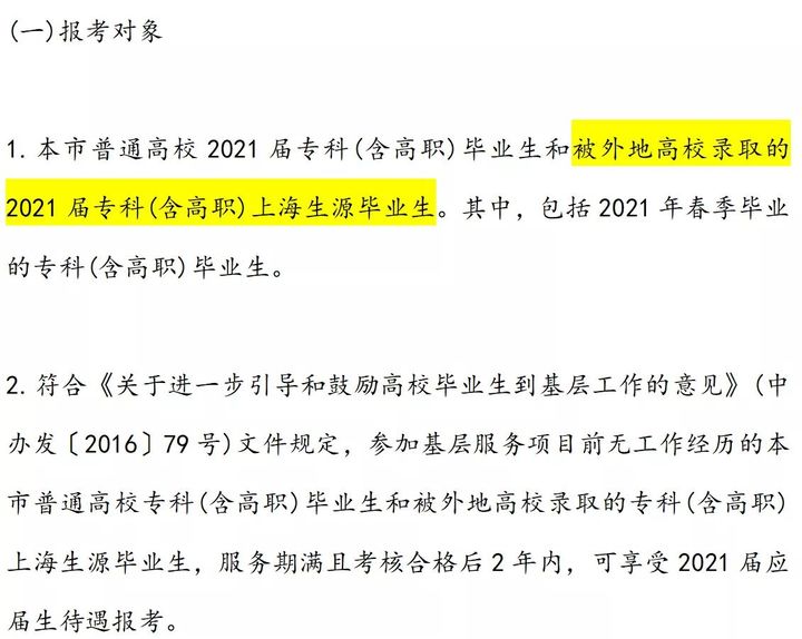 男幼师就业前景,幼师音乐专业就业前景