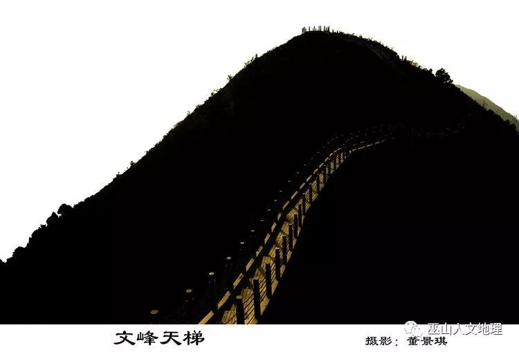 影像‖董景琪镜头下巫山美景