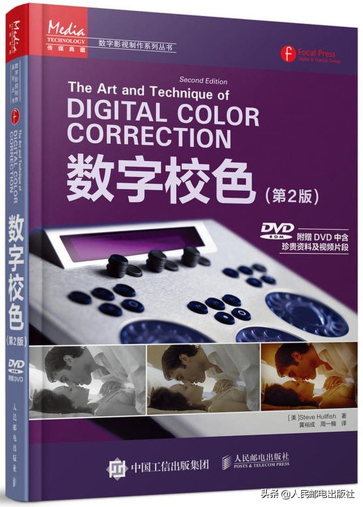 如何做一条爆款短视频？人邮君送你一份最强攻略