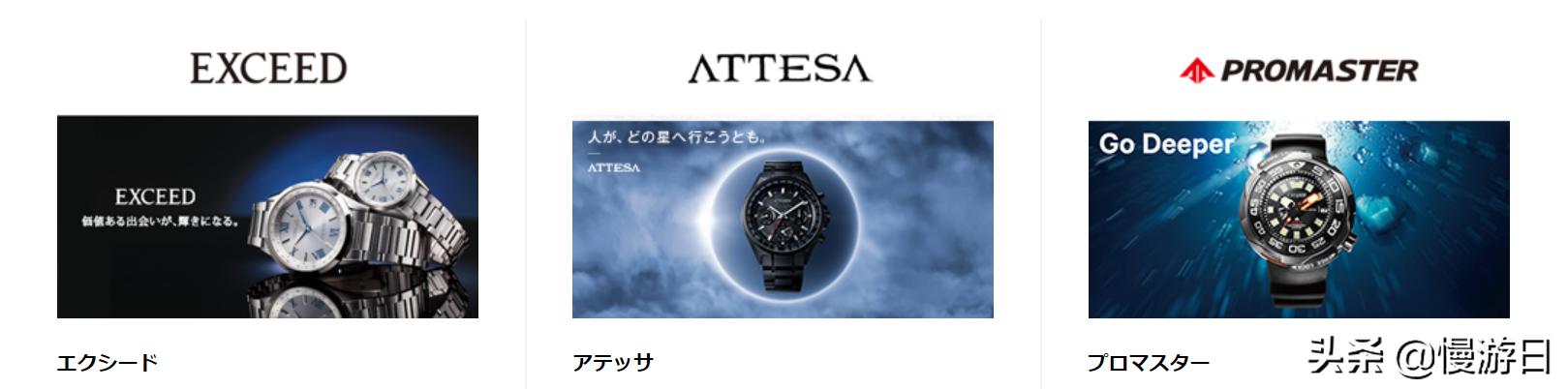 “时间管理大师”罗志祥代言日本10个值得入手的手表品牌