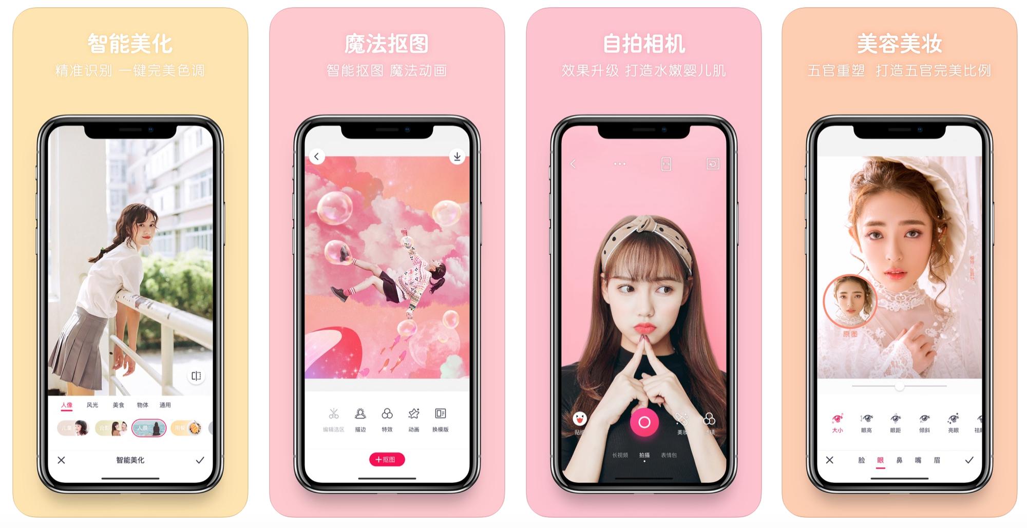 推荐几款聊天app,最真实良心的app推荐