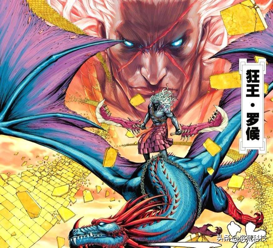 西行纪罗睺和三眼谁厉害,西行纪罗睺怒斩三王