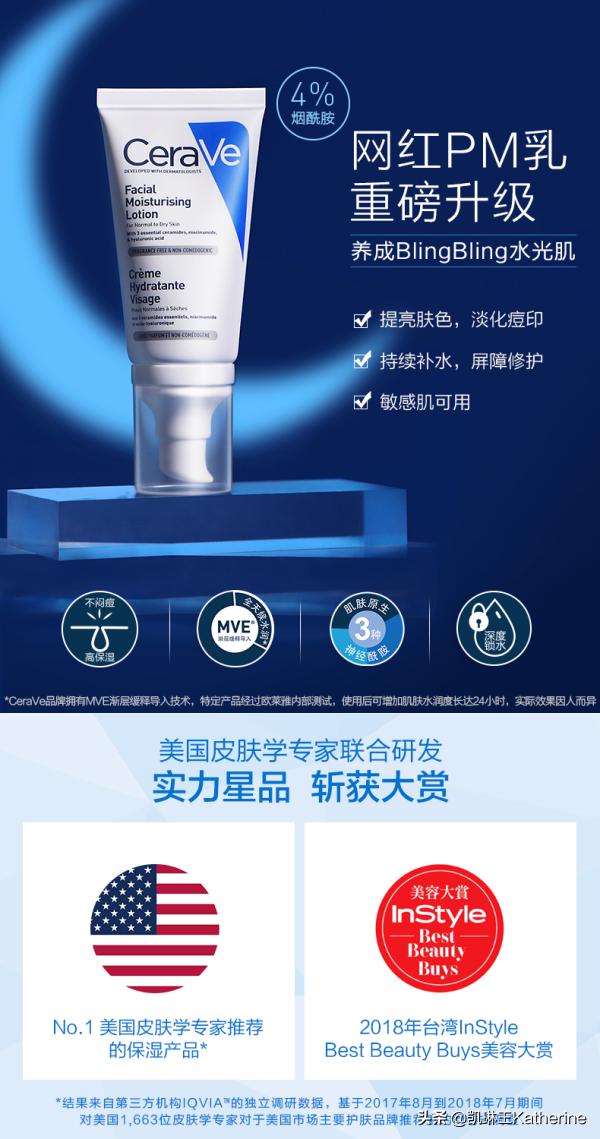 推荐几款小众的护肤品牌,最近很火的小众护肤品牌