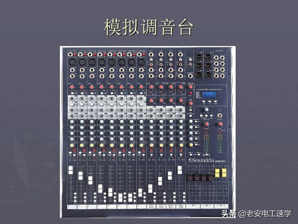 调音台音响教学入门零基础,音响调音台怎么调效果好