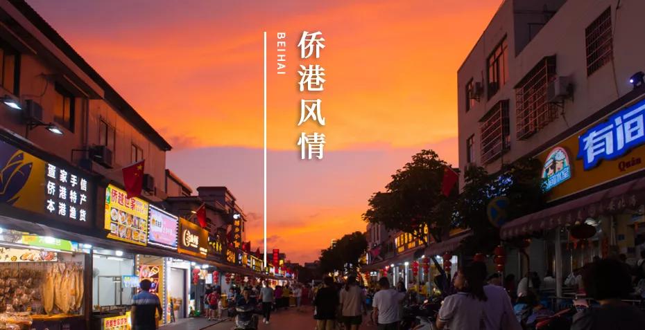 因为一条街爱上一座城,因为一条路爱上一座城市