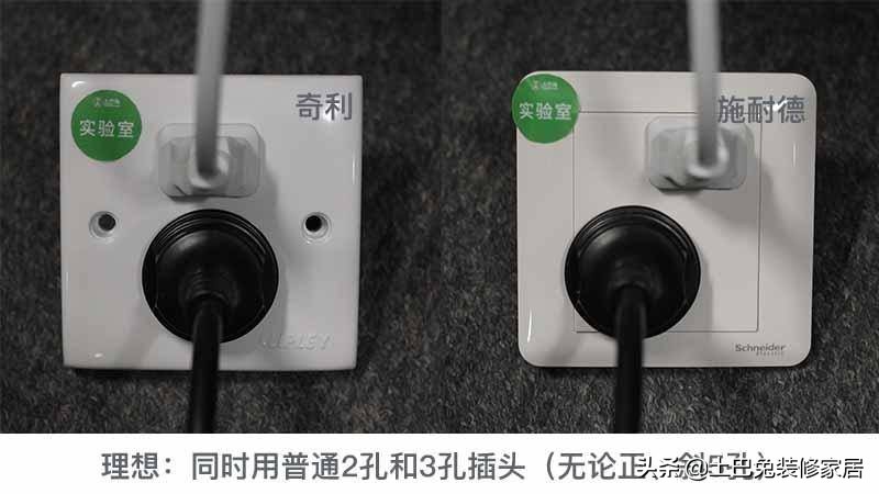 公牛插座和西门子测评,施耐德和西门子插座开关哪个好