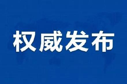 贺向东，国家临床重点专科、国家中医药管理局重点专科学科带头人