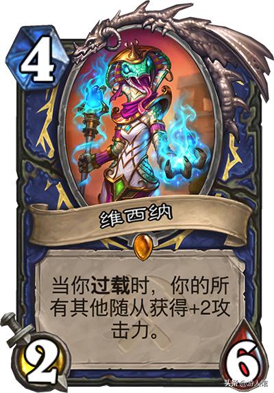 快攻过载萨满,炉石传说快攻过载打脸萨