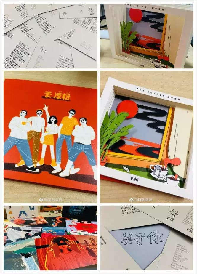 专访黑撒、茶凉粉|永远年轻，永远热泪盈眶