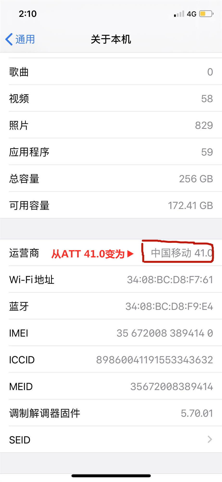 iphone卡贴机变成无锁机,无锁机卡贴机完美解锁