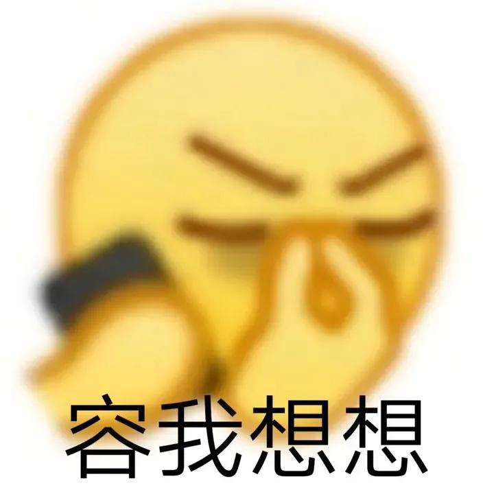 为了绿牌提车的人,为绿码奋斗