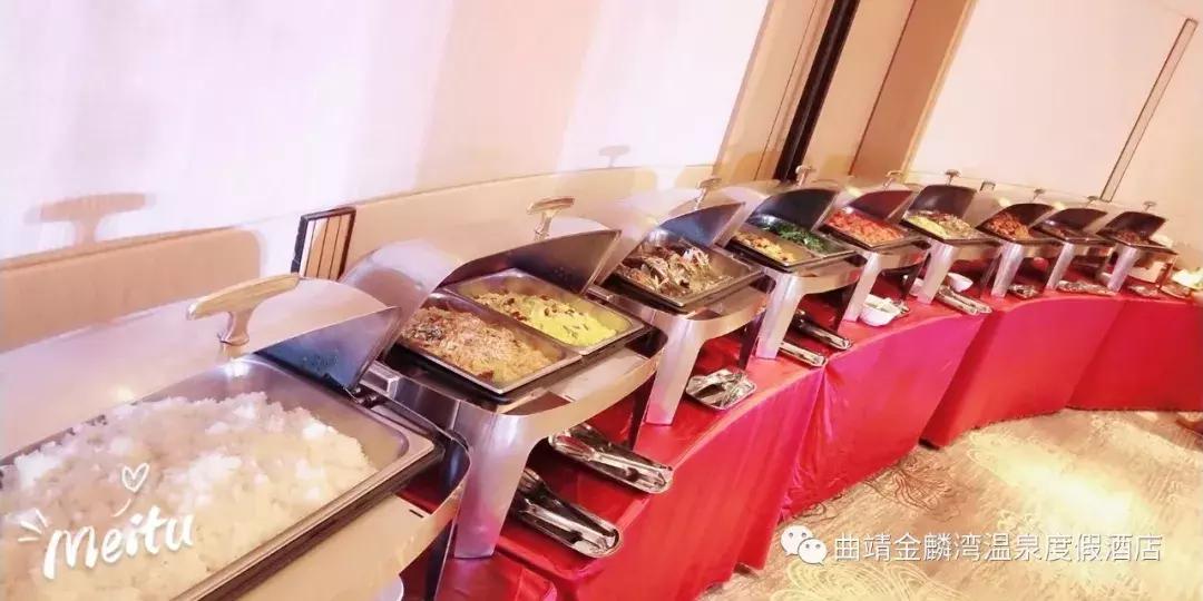 曲靖金麟湾温泉度假酒店别墅,曲靖金麟湾温泉酒店电话