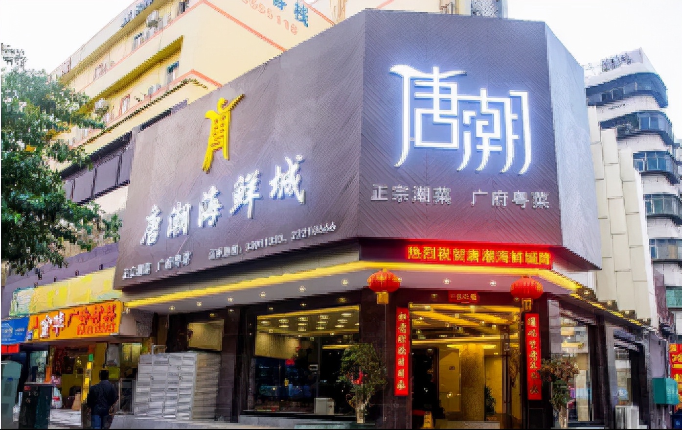 福田工会,福田工会大食堂