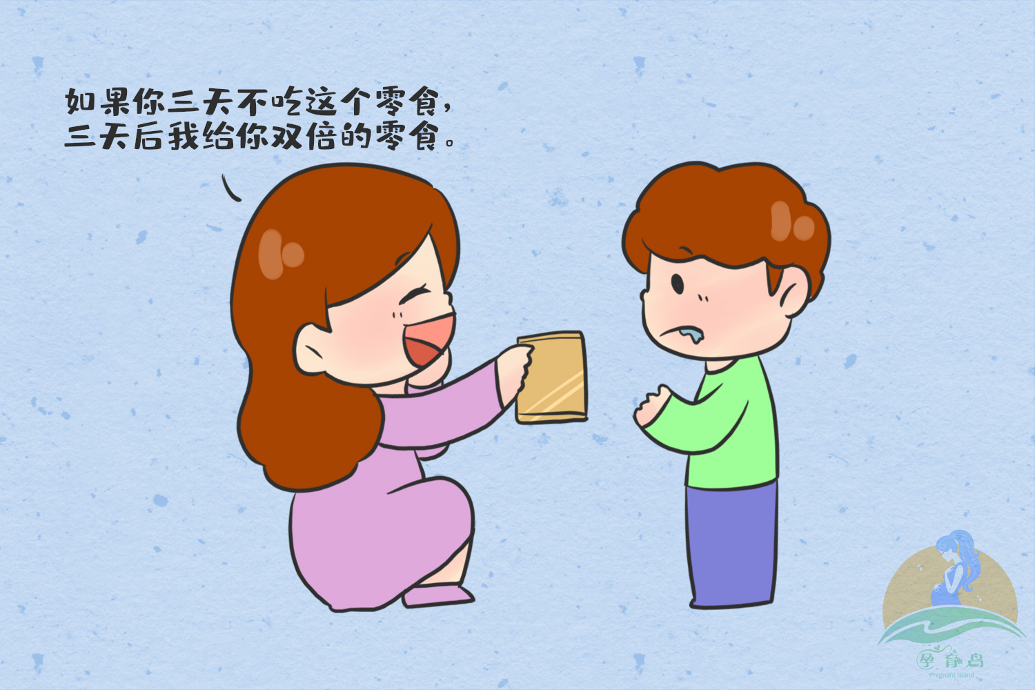 熊孩子用球踢孕妇,熊孩子拿球砸孕妇