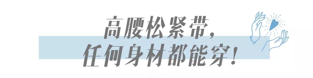 烂大街的阔腿裤也穿出高级感,阔腿裤就要选择保暖又显瘦的