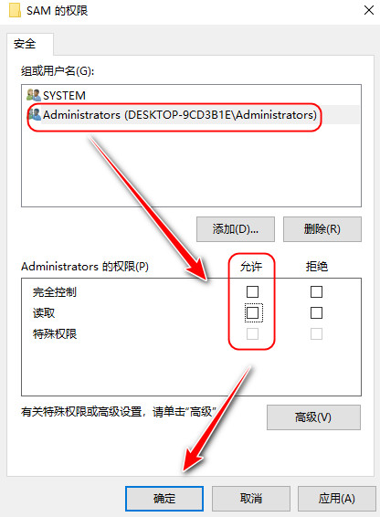 defaultaccount账户无法删除,win10删除defaultuser