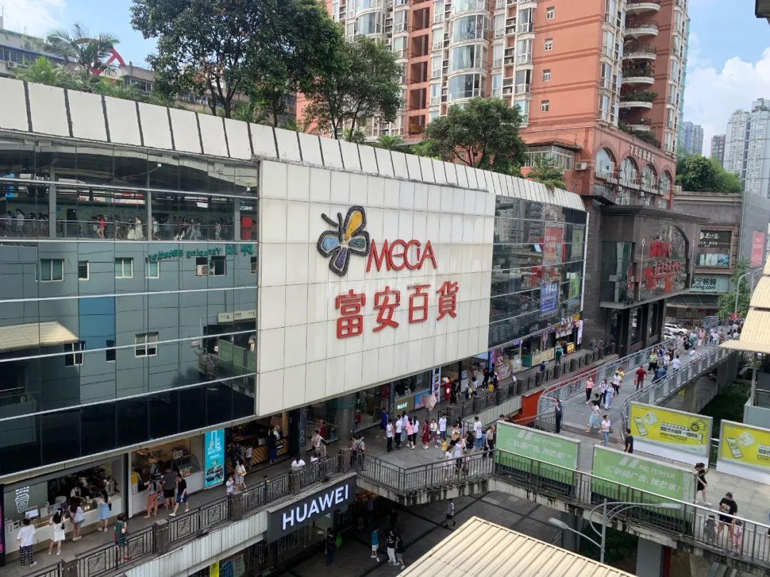 重庆5大核心商圈,暴走山城重庆