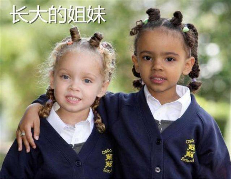 双胞胎姐妹相貌不一,被人调侃“奥利奥姐妹”,如今变成什么样了