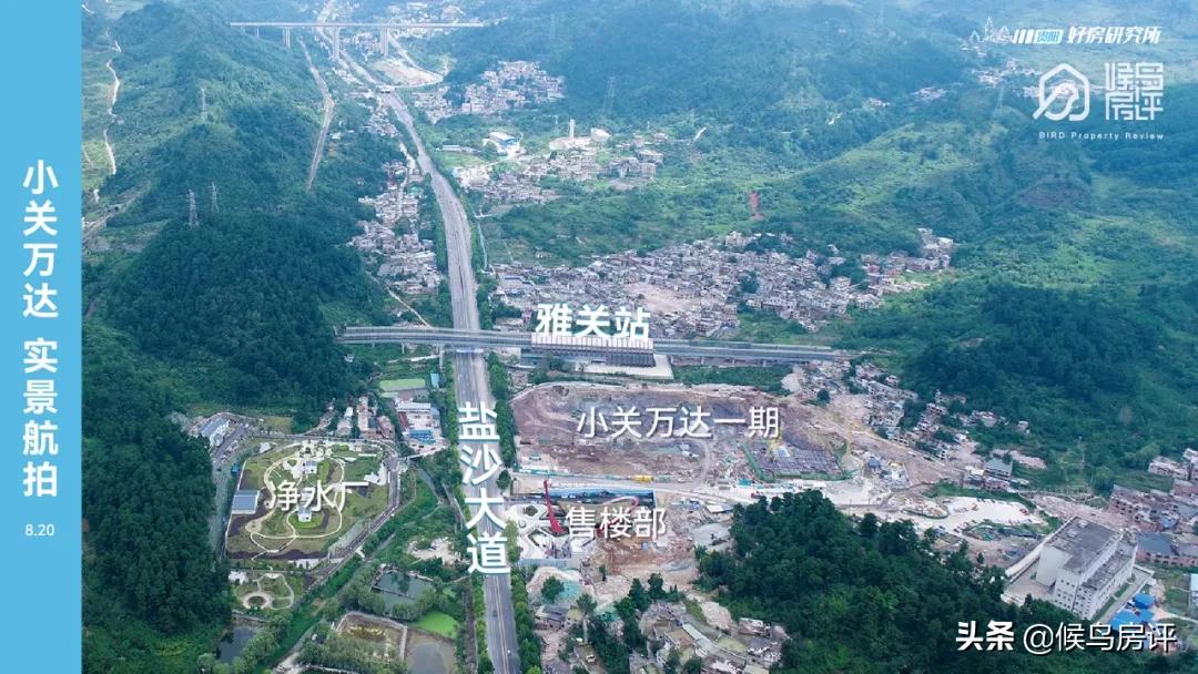 热盘PK｜小关万达广场vs南明河壹品，谁更能撬动老城的心？