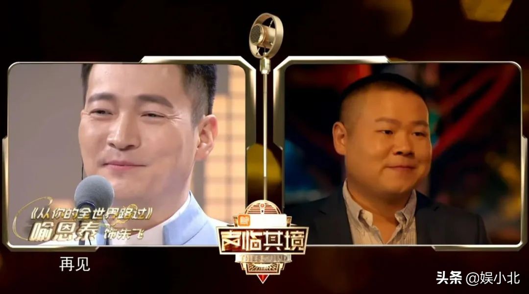 成名后爸爸去世，不婚却爱上小10岁女主播，“吕秀才”的跌宕人生