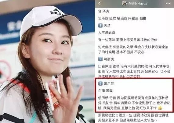 保湿补水面膜十大排名平价欧诗漫,推荐几款平价好用面膜