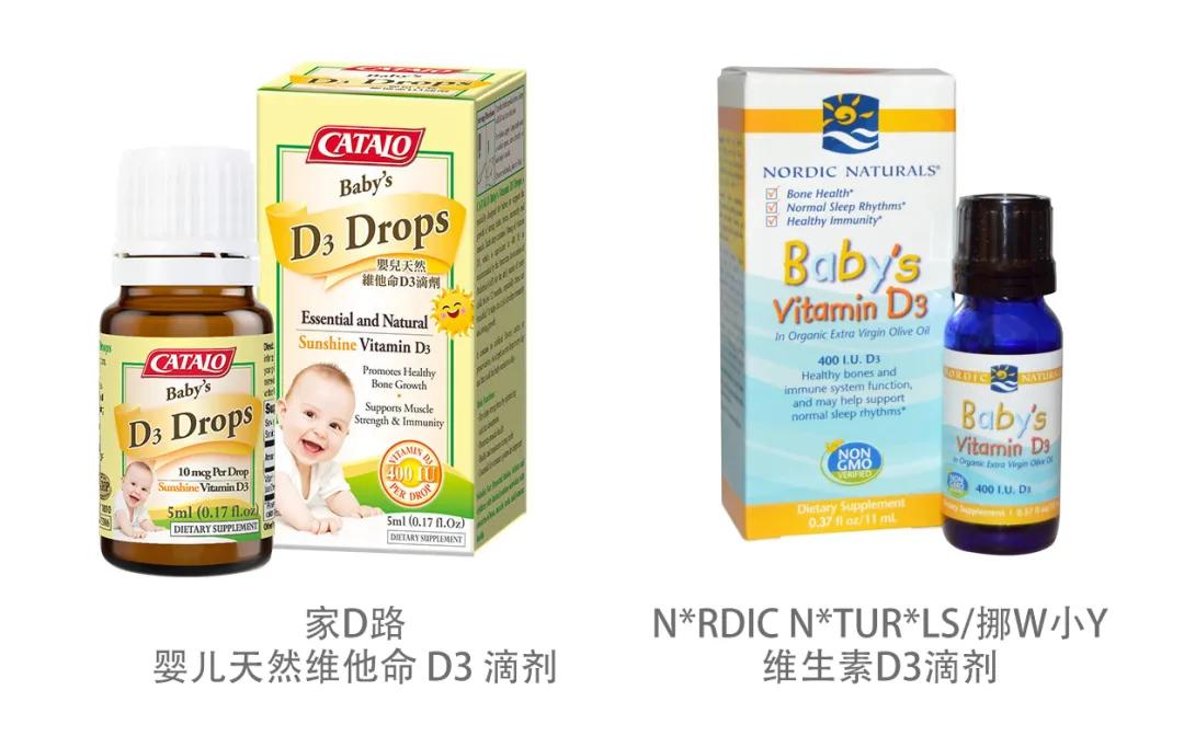 婴儿维d推荐老爸评测,维d儿童评测