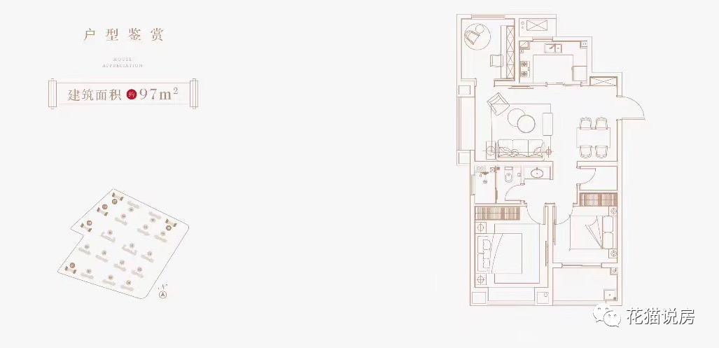 花语熙岸启迪水木,水木滨江与花语熙岸