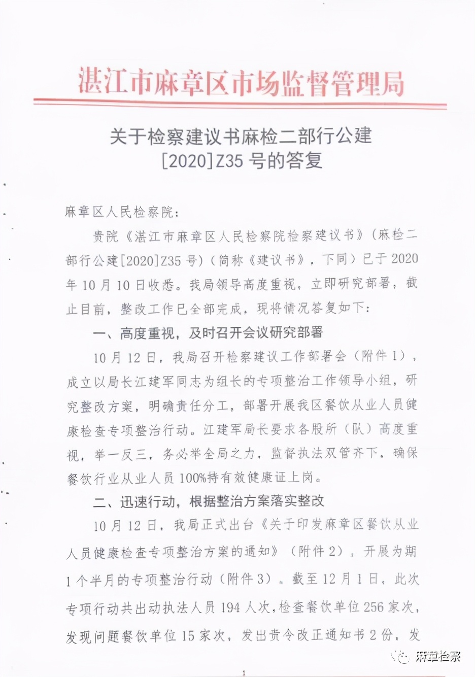 从业人员健康证须知,从业人员健康证有几种
