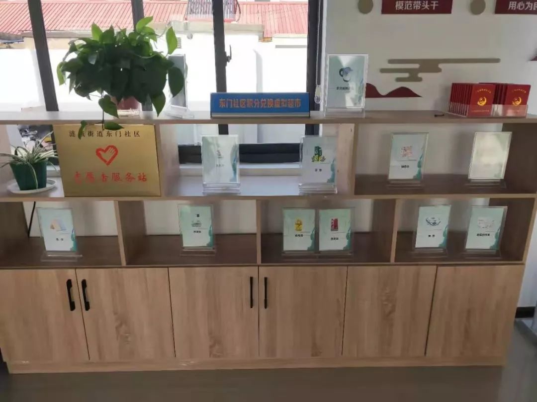 社区党员积分制实施方案,社区推行党员积分制管理方案