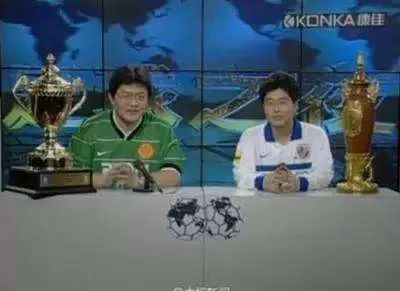 1996-2000中国足球,足球1992