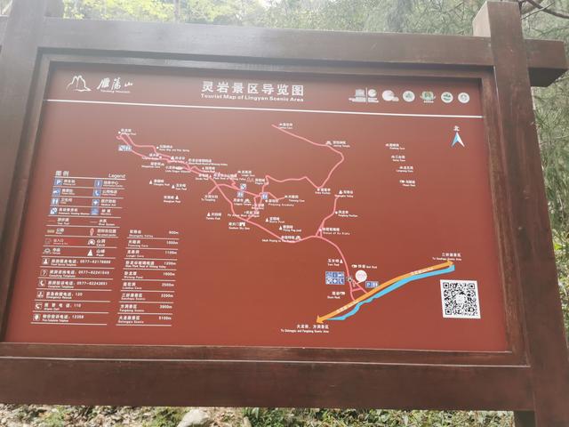 雁荡山旅游攻略和费用,上海到雁荡山自驾游攻略
