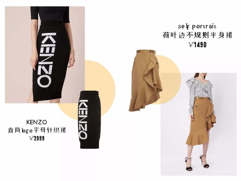 复古格裙韩系穿搭冬,韩版秋冬内搭裙高级感